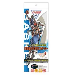 2023年最新】ソルボ インソールの人気アイテム - メルカリ