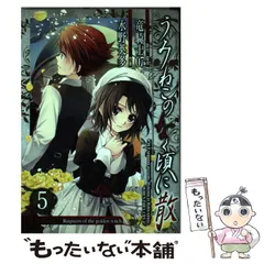 うみねこのなく頃に　竜騎士07　Episode 1～8 全巻セット　希少 うみねこのなく頃に散 Episode8 講談社BOX : 竜騎士07
