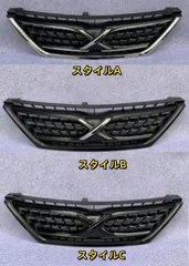 Koara マークX 130 中期 フロントバンパーグリル 社外グリル マークx 130系 フロントグリル ロアグリル GRX130 GRX133 GRX135