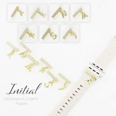 Apple Watch スポーツバンド専用 イニシャル チャーム アクセサリー ストーン キラキラ デコレーション 49 45 41 44 42 40 38mm ゴールド アップルウォッチ レディース メンズ