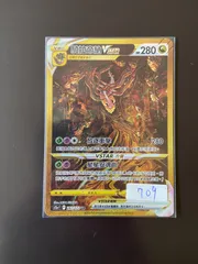 2025年最新】ギラティナvstar urの人気アイテム - メルカリ