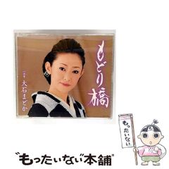 【中古】 メイドイン星矢 ２９/ビブロス 中古】 メイドイン星矢 29/ビブロス