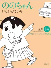 【中古】 いしいひさいち選集 ３０/双葉社/いしいひさいち Amazon.co.jp: いしいひさいちの問題外論 1 : いしい ひさいち: 本