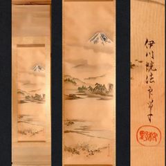 武藤夜舟 肉筆色紙 共箱 万里長城古北口 戦争画 中国 - メルカリ
