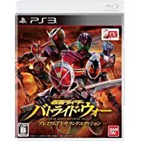 【中古】PS3 仮面ライダー バトライド・ウォー プレミアムTVサウンドエディション