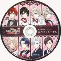 【中古】アニメ系CD Cafe Cuillere -カフェ キュイエール- 限定版特典ドラマCD 「カフェキュイハーレム」