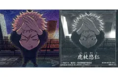 【中古】コレクションシール 呪術 8-32[SEC]：虎杖悠仁