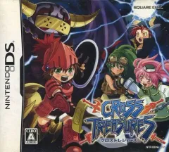 【中古】ニンテンドーDSソフト クロストレジャーズ