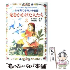 2025年最新】西本ヒカルの人気アイテム - メルカリ