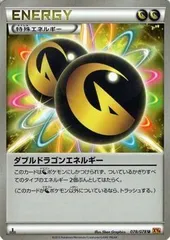 ブレイクエネルギーまとめ売り　ポケカ　おまけ付き ブレイクエネルギーまとめ売り ポケカ おまけ付き - メルカリ