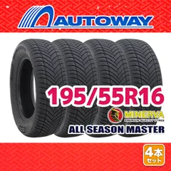 新品】 195/55R65 新品タイヤ、ホイールセット フィット、アクア他