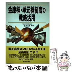 2024年最新】財経詳報社の人気アイテム - メルカリ