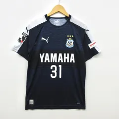選手支給品】ジュビロ磐田 プーマ PUMA 長袖 練習着 - メルカリ