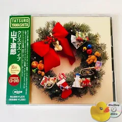 山下達郎 (TATSURO YAMASHITA) / クリスマス・イブ (40TH