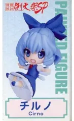【中古】フィギュア チルノ ｢東方Project｣ 塗装済み完成品 博麗神社例大祭SP限定