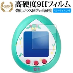 2025年最新】初音ミクっちの人気アイテム - メルカリ
