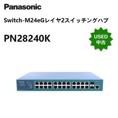 【中古】 Panasonic Switch-M24eG(PN28240K) レイヤ2スイッチングハブ PN28240K