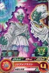 2025年最新】thanks to all the heroesの人気アイテム - メルカリ