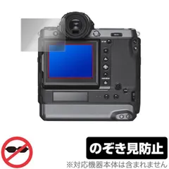 2025年最新】 FUJIFILM GFX50S II の人気アイテム - メルカリ