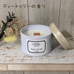 アロマキャンドル ティートゥリーの香り 木芯 ソイキャンドル 缶