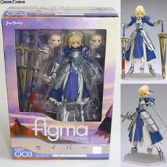 SABRE - figma(フィグマ) 003 セイバー 甲冑ver. Fate/stay night 完成品 可動フィギュア マックスファクトリー figma セイバー 甲冑ver.