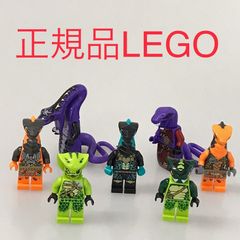 正規品 中古 LEGO レゴ ニンジャゴー  ミニフィグ　7個　まとめ売り NP-197 ※NINJAGO　忍者　ヘビヘビ族　蛇　パイソー 465