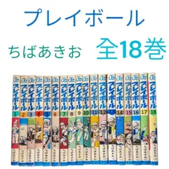 2024年最新】谷口 キャプテンの人気アイテム - メルカリ