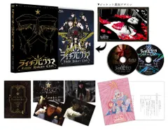 ライチ☆光クラブ(コレクターズ・エディション) [Blu-ray](中古品)