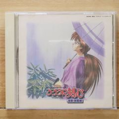 국내반 CD게임·뮤직/Game Music■ 루로니 검심, 메이지 검객 낭만담 [ARCJ58/4948025005838]W72845