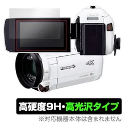 2025年最新】hc-wx995mの人気アイテム - メルカリ