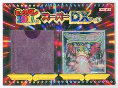 Item thumbnail for item 532773c8-3e53-40d7-8fe0-f88d95d3a13b