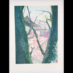 【新品】木版画　壬生川純一「木の花」限定ナンバー付き！　☆送料無料☆
