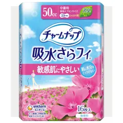 新品 チャームナップ 吸水さらフィ ふんわり肌 中量用 無香料 羽なし 50cc 23cm 16コ入 (尿 吸収ナプキン 尿もれパッド ナプキンサイズ)【軽い尿もれの方】