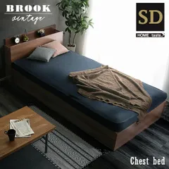 2024年最新】収納付き チェストベッド セミダブル (ベッドフレームのみ  