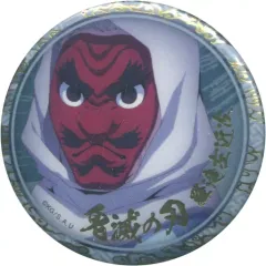 【中古】バッジ・ピンズ 鱗滝左近次 「鬼滅の刃 キャラクター絵巻カフェ in ufotable Cafe 終ノ巻 箔押し56mmランダム缶バッジA」