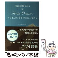 たくさんのメレから集めた言葉たち」 - よしみだいすけ - メルカリ