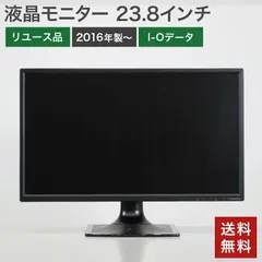 2025年最新】LCD-MF244EDSBの人気アイテム - メルカリ