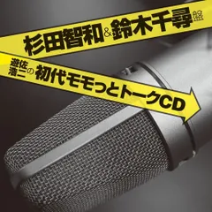 直筆サイン入り　グッズ　杉田智和　小野賢章　森川智之　鈴木達央 直筆サイン入りグッズ杉田智和小野賢章森川智之鈴木達央|mercari