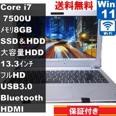 iiyama N131BU【SSD＆HDD搭載】　Core i7 7500U　【Windows11 Home】MS 365 Office Web／Wi-Fi／USB3.0／Bluetooth／HDMI [92796]