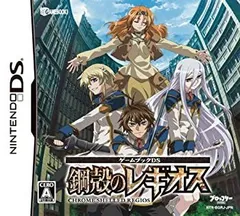 【中古】ゲームブックDS 鋼殻のレギオス(通常版)