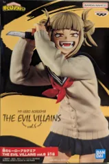 BANDAI SPIRITS THE EVIL VILLAINS vol.6 トガヒミコ