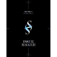 40%セール中^^/ HOT ISSUE / ISSUE MAKER 1st Mini Album