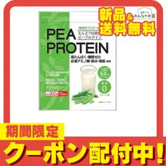 2024年最新】proteinの人気アイテム - メルカリ