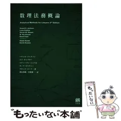 2026年最新】草野耕一の人気アイテム - メルカリ
