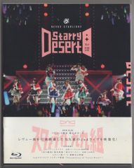 光彩書房 光彩 堀井甚五郎 恋も2度目だぜ - メルカリ 