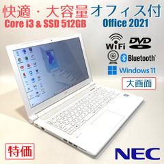初心者向け✨快速i5・DVD◇シルバー◇すぐ使えるノートパソコン◇T219-2 初心者向け✨快速i5・DVD◇シルバー◇すぐ使えるノートパソコン
