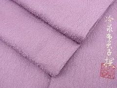 着物と帯 時流】I24705◇正絹 色無地◇冷泉布美子 一つ紋 未使用品 レディース