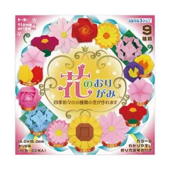 2025年最新】ひまわり 雑誌の人気アイテム - メルカリ