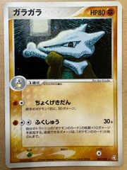 美品】ガラガラ ☆ 拡張パック 伝説の飛翔 063/082 - メルカリ