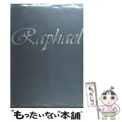 2024年最新】Raphael graduationの人気アイテム - メルカリ